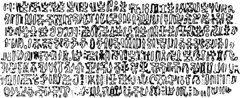 Placa Radiestesia Radiônica 12x27 cm - KEITI