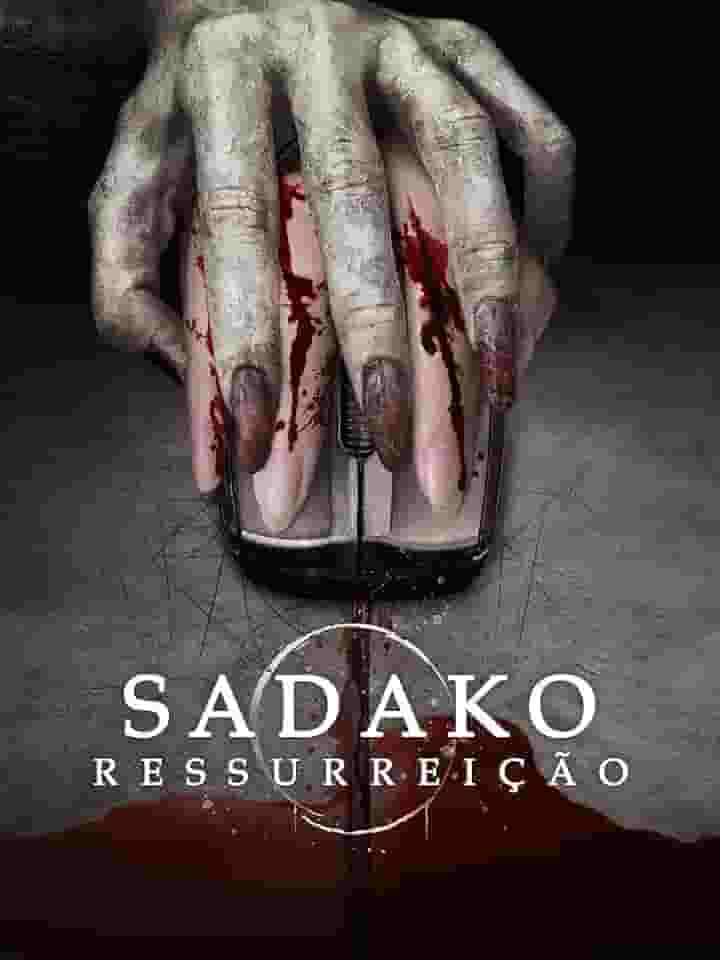 Sadako: Ressurreição